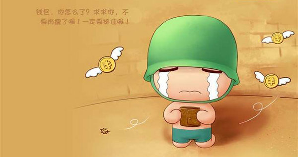 取消毛胚房，對現(xiàn)在的年輕人來說意味著什么？