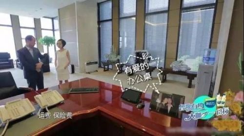 想擁有王健林“總裁同款”的辦公室？好的