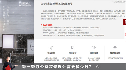 辦公室裝修省錢(qián)的寶藏，裝修省錢(qián)竅門(mén)！